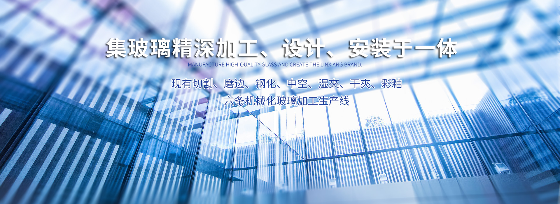 首頁(yè)banner3